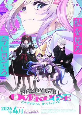 水边之夜动漫 第3话分镜手稿 曝光