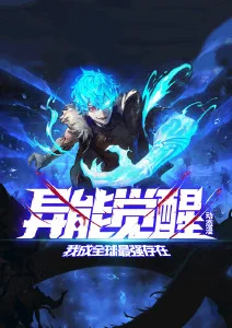 水边之夜动漫 原声带 封面